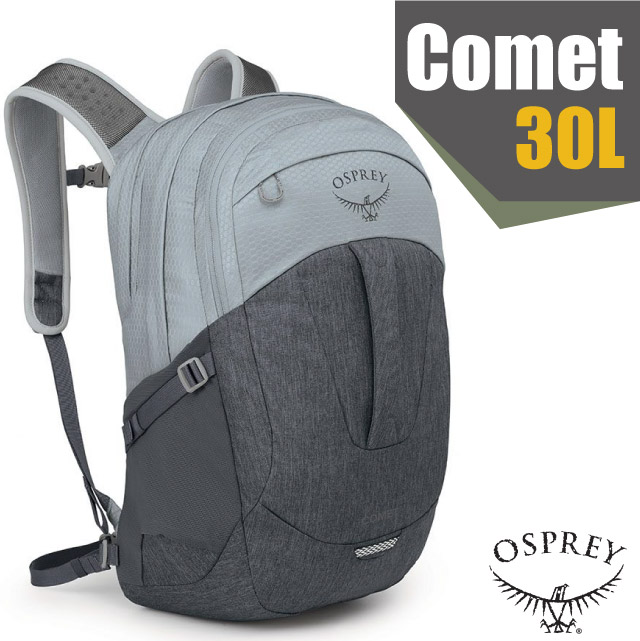 【OSPREY】 Comet 30L 超輕多功能城市休閒筆電背包/可容16吋筆電/銀灰/灰 R✿30E010